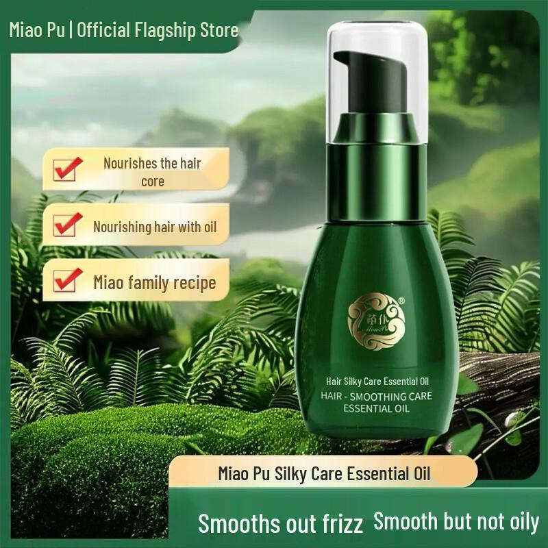 MiaoPU Botanical Hair Smoothing Oil