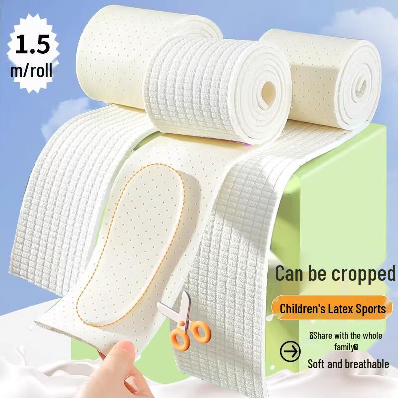 Dudubaby Breathable Odor-Resistant Kids Cuttable Insoles