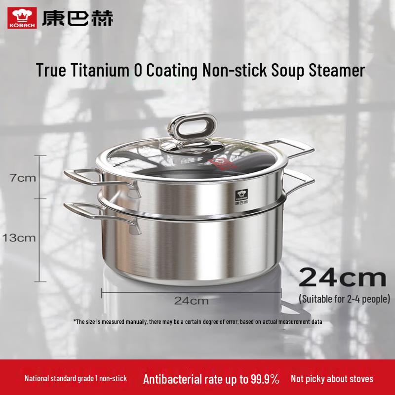 

KOBACH 316L Stainless Steel 24cm Double Steamer Pot