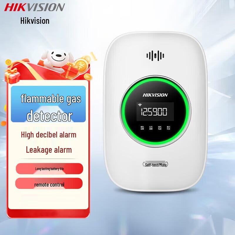Hikvision Smart Fire Wireless Combustible Gas Detector