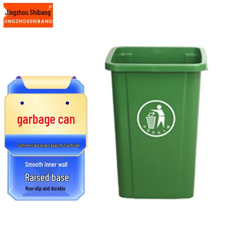 Jingzhou Shibang Commercial Kitchen Large Capacity Trash Can