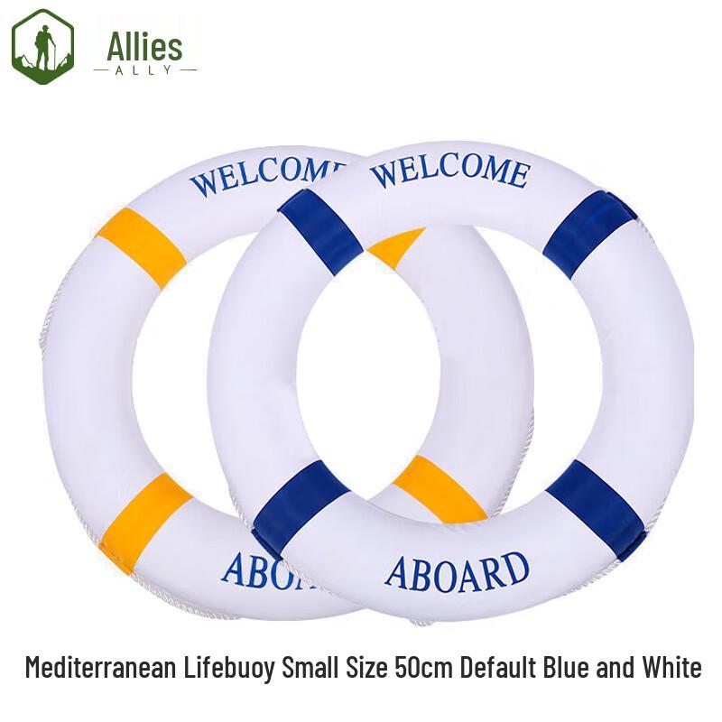 Jiemengzhe Foam Lifebuoys