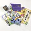 Classic of Mountains and Seas Stories - Mr. Nanshan (3-Book Set)