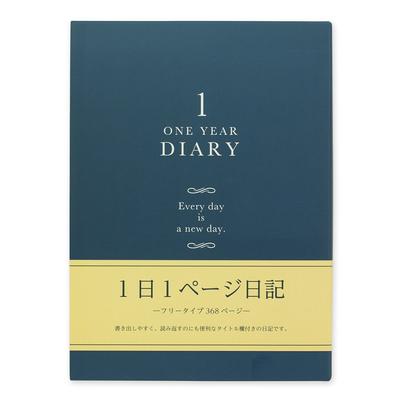 Midori Diary 1 Page a Day Western Style 12844006