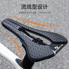 Carbon Fiber 3D Printed Bike Saddle Mountain Bikes Hollow Ventilated Shock Absorbing Seat With Integrated Rail