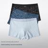 Septwolves 7A Antibacterial Men's Cotton Boxer Briefs
