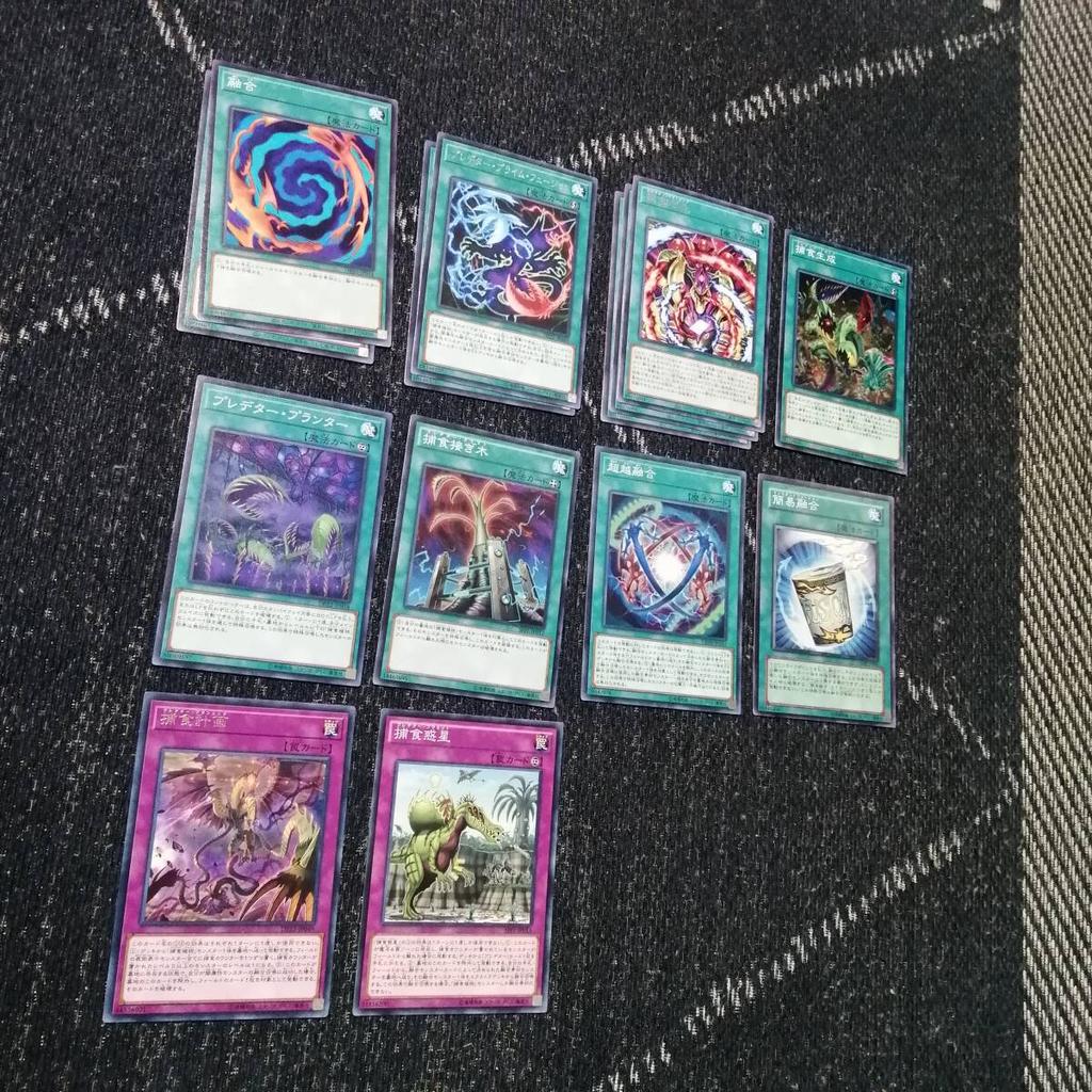 Yu-Gi-Oh! Predaplant Daredevil Deck - [05206]