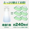 Scrubbing Bubbles Alcohol Disinfectant for Toilets, Push-Type, 300ml, with Portable Spray Bottle, Made In Japan, Toilet Cleaner, Disinfectant, Ethanol