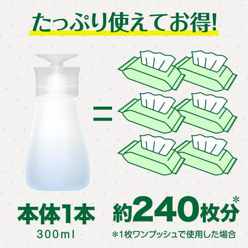 Scrubbing Bubbles Alcohol Disinfectant for Toilets, Push-Type, 300ml, with Portable Spray Bottle, Made In Japan, Toilet Cleaner, Disinfectant, Ethanol