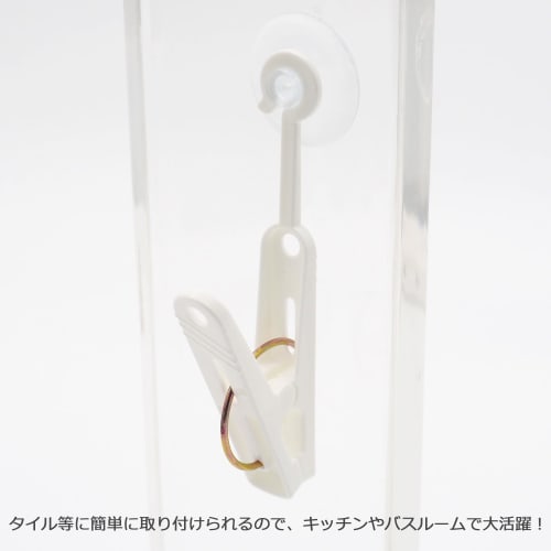 Audiophile Kitchen Clips with Suction Cups, Kitchen/Bathroom Suction Cups, Memo Holder, Small Item Holder, 6-Piece Set, KM1121