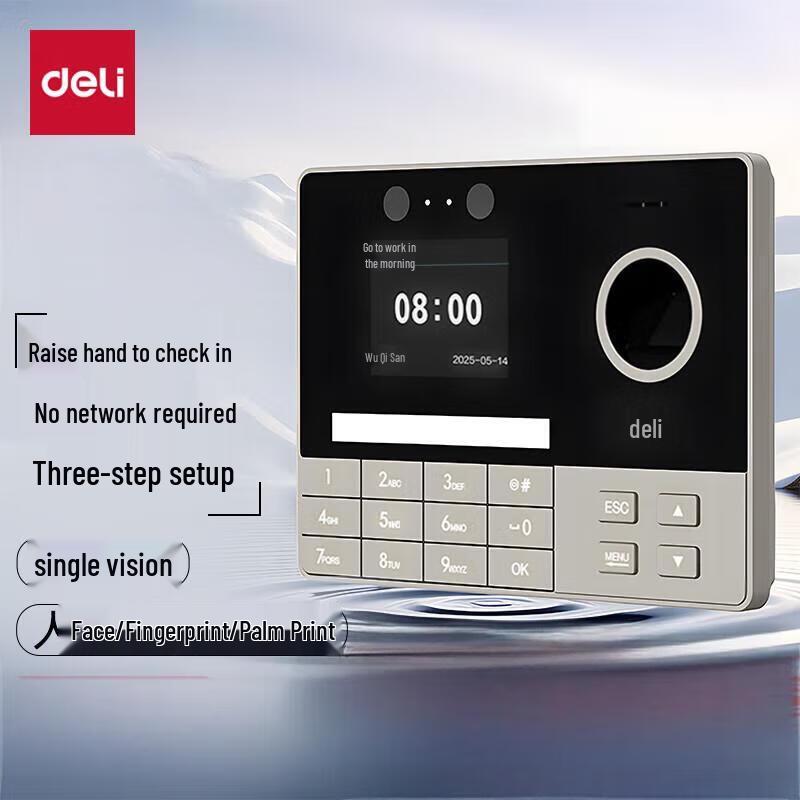 Deli 3760 Face & Fingerprint Recognition Attendance Machine