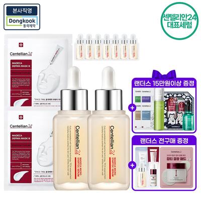 Trattamenti viso – Sieri ed essenze viso