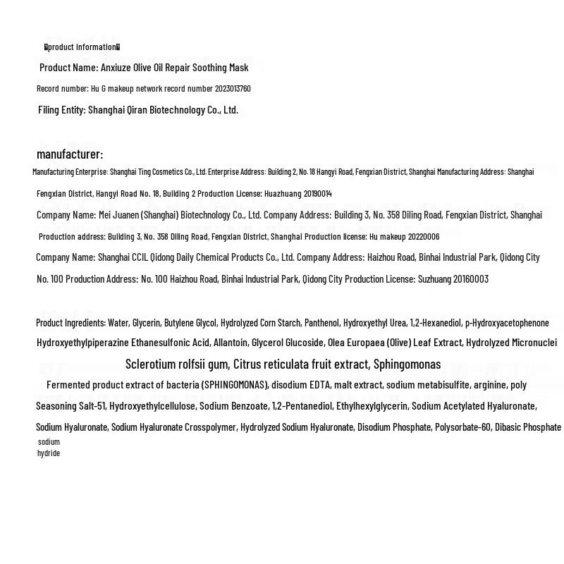 Anxize Olive Repair & Beruhigende Gesichtsmaske