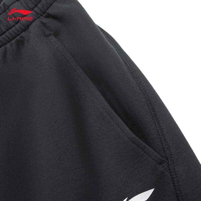 Li-Ning Women's Versatile Jogger Sweatpants