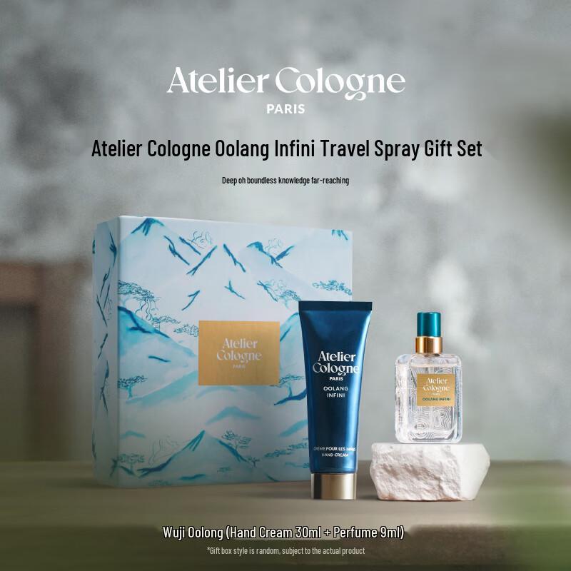 

Atelier Cologne Oolang Infini Perfume & Hand Cream Gift Set