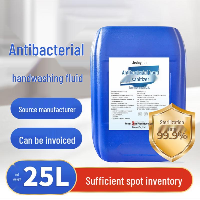 Jishi Yijia Commercial Hand Sanitizer Refill