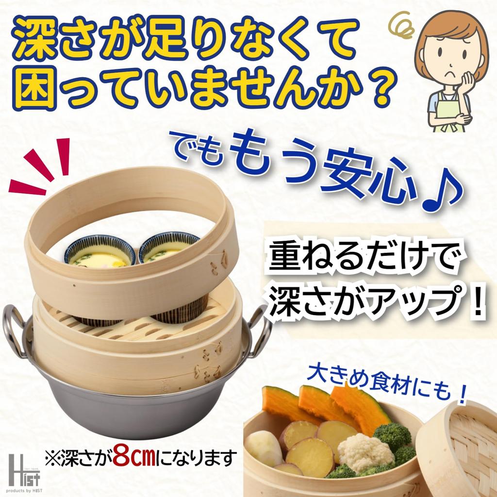 Bamboo Steamer Base Ring Adjustable Depth Available in Various Sizes Steamer Base Ring for 18cm Steamers Suitable for a variety of cooking methods