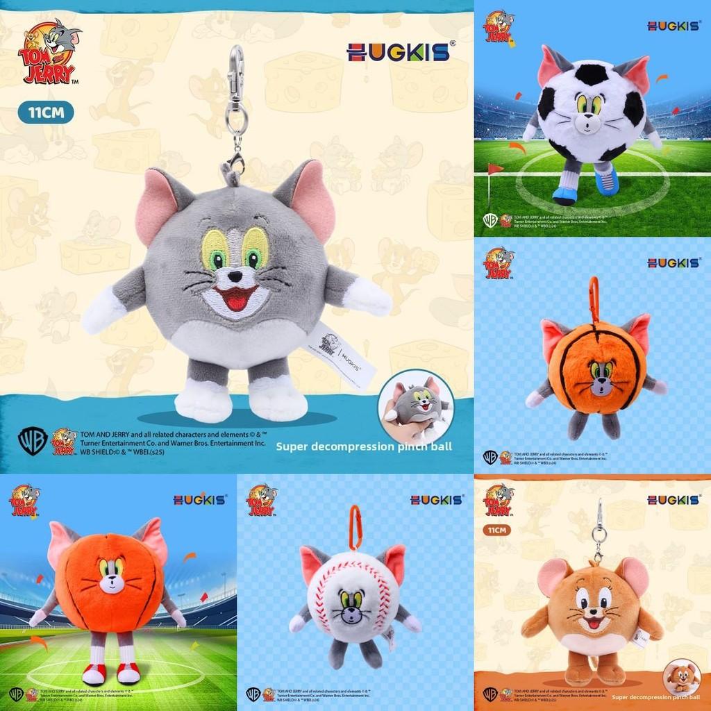 Tom Football Jerry Basketball Tennis Design Plush Rebound Ball Pendant Keychain