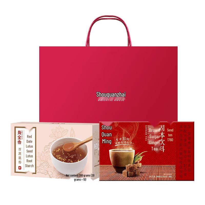 Shouquanzhai Brown Sugar Ginger Tea Gift Set