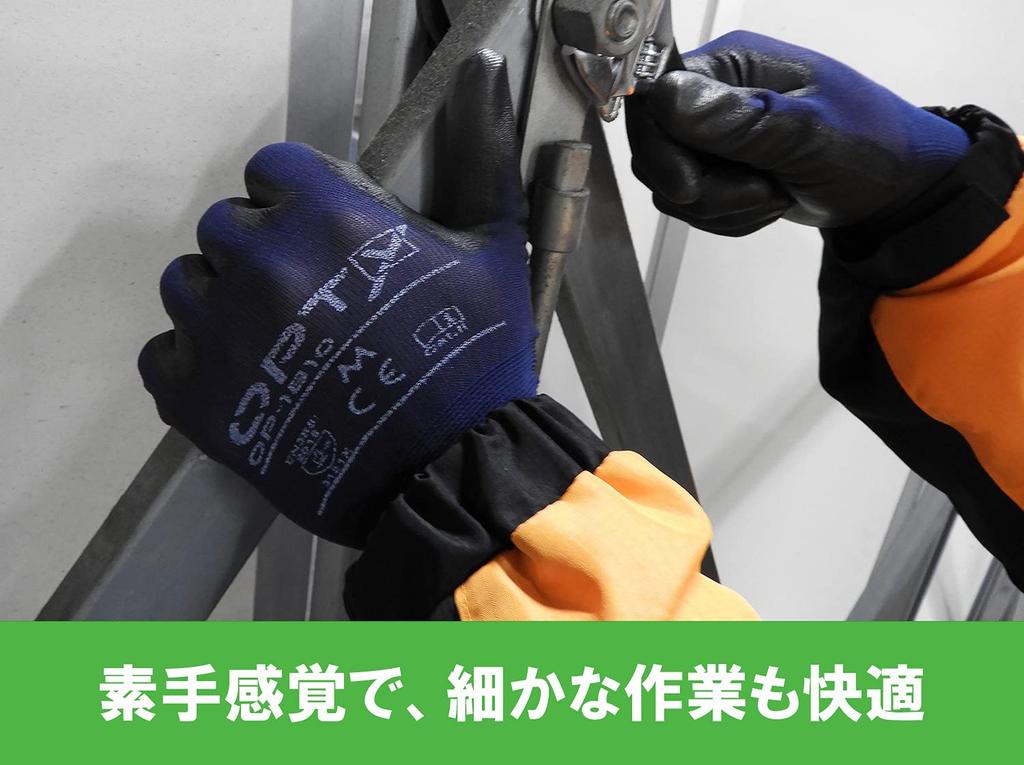 Weed Touchscreen Compatible Work Unlined LL OPTY Gloves, Ultra-Thin 18-Gauge, Back, Urethane, Size, OP-1810 (10 Pairs)