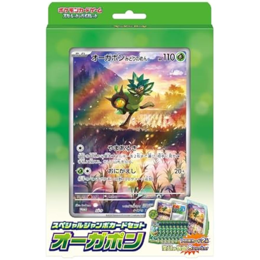 Pokemon Card Game Scarlet & Violet Special Jumbo Card Set Organpong