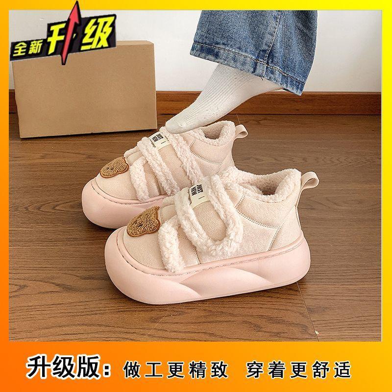 

Cute Velcro Comfortable Cotton Shoes Women s Seasonal Fashion Fleece Warm Women s Cotton Shoes 40-41