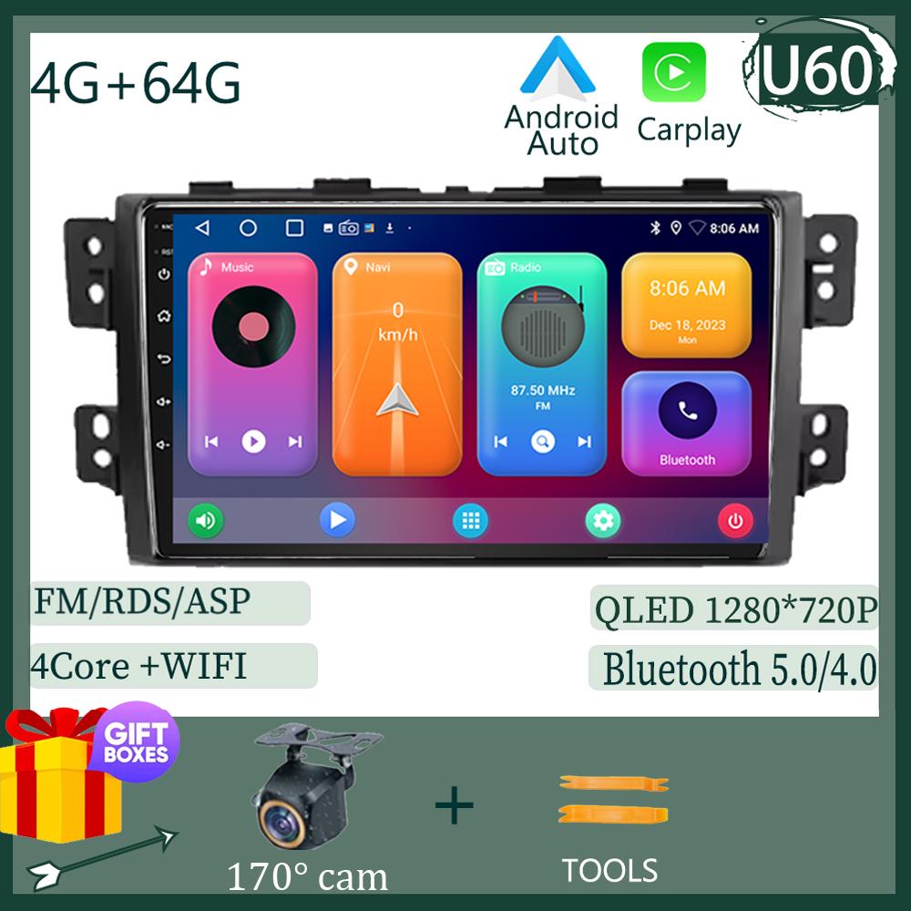Car Dvd For Kia Borrego Mohave 2008 - 2012 Android 13 Radio Stereo Multimedia Player GPS Navigation High-performance HDR QLED