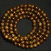 Sichuan Golden Silk Nanmu Bracelet Prayer Beads - 8mm, Full Water Ripple, Dragon Gall, 108 Beads for Couples