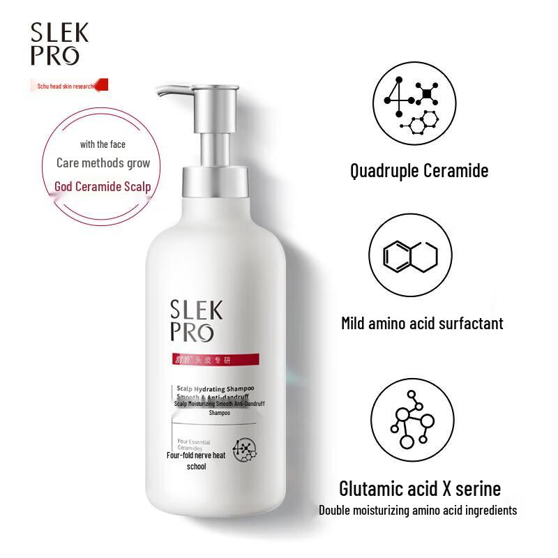 Shu Lei PRO Scalp Care Anti-Dandruff Oil Control 4-Piece Set