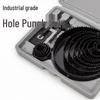 Woodworking Hole Saw Set for Wood, Gypsum, PVC, Plastic - Round Bit Downlight Drilling Tool