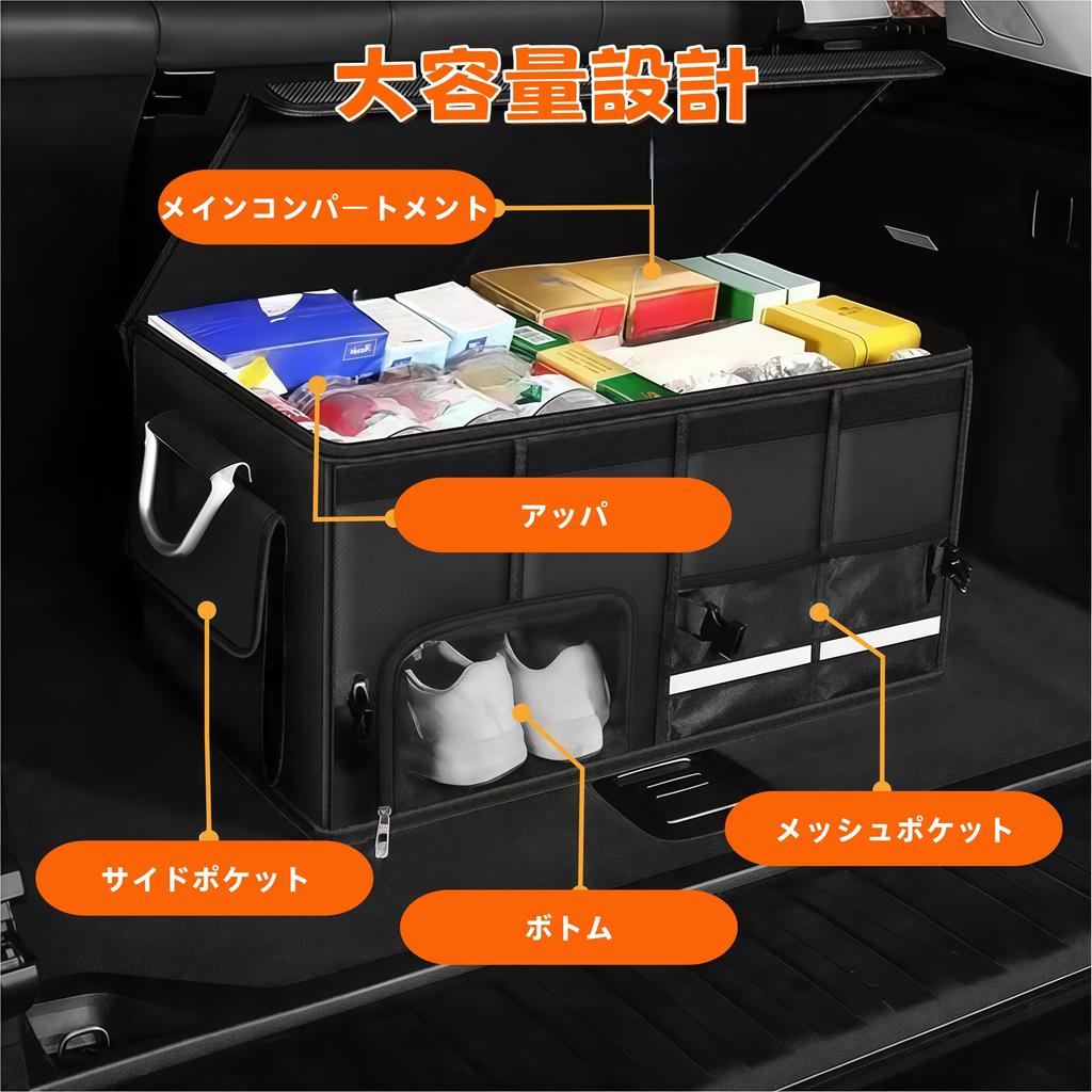 Car Storage Box Trunk Storage Box 72L Large Capacity Storage Box Foldable Design Storage Waterproof Divider Oxford Fabric Waterproof PVC Lining Side