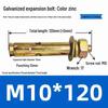 Jundingying M10x120 Small Head Color Zinc Expansion Bolt (Box of 350)