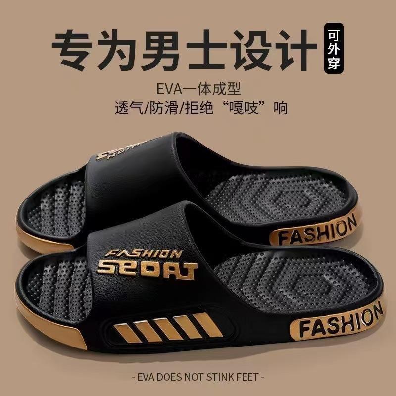 

EVA plus size sandals for men and women outdoor wear indoor home men s non-slip student couple sandals men s trend 42-43