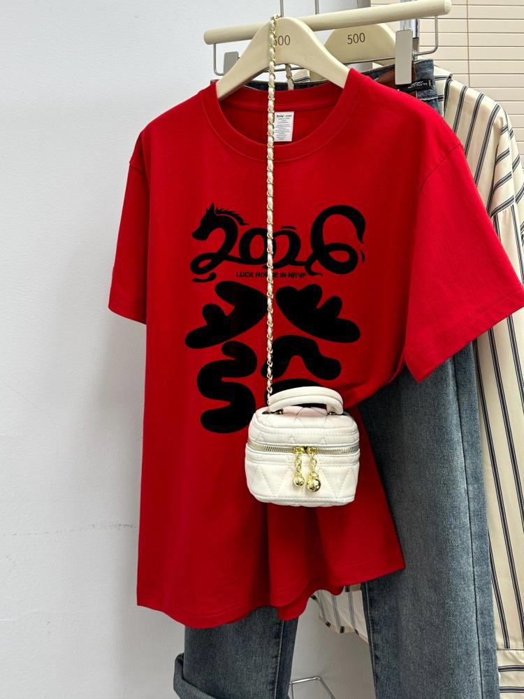 Unisex Wine Red Cotton Print Short-Sleeve T-Shirt, 2026 New Year Loose Fit, Plus Size, Round Neck, Trendy Style