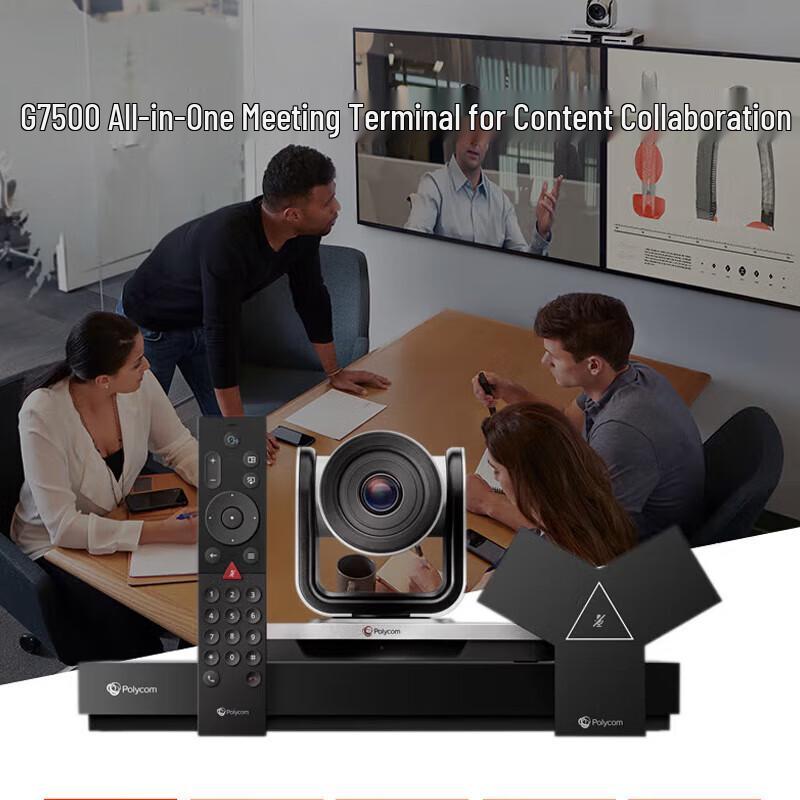 Polycom DUO G7500 Series Array Microphone (CN version)