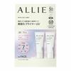 Allie Dauerhafter Primer UV Allie Chrono Beauty Dauerhafter Primer UV 25 g x 2