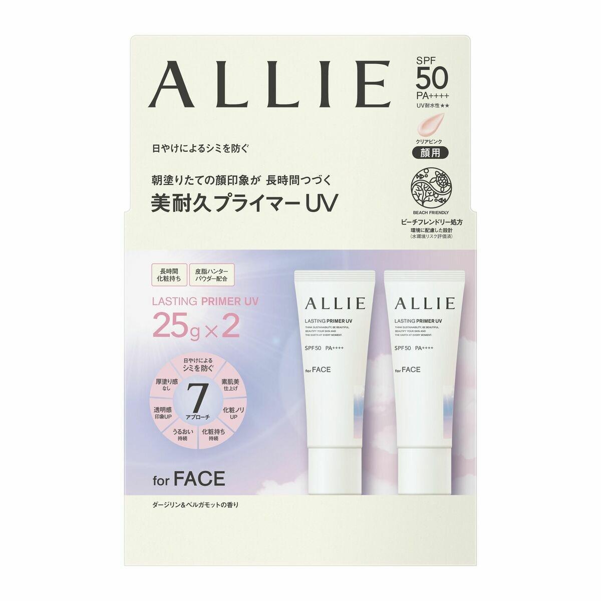 Allie Lasting Primer Uv Allie Chrono Beauty Lasting Primer Uv 25 г x 2