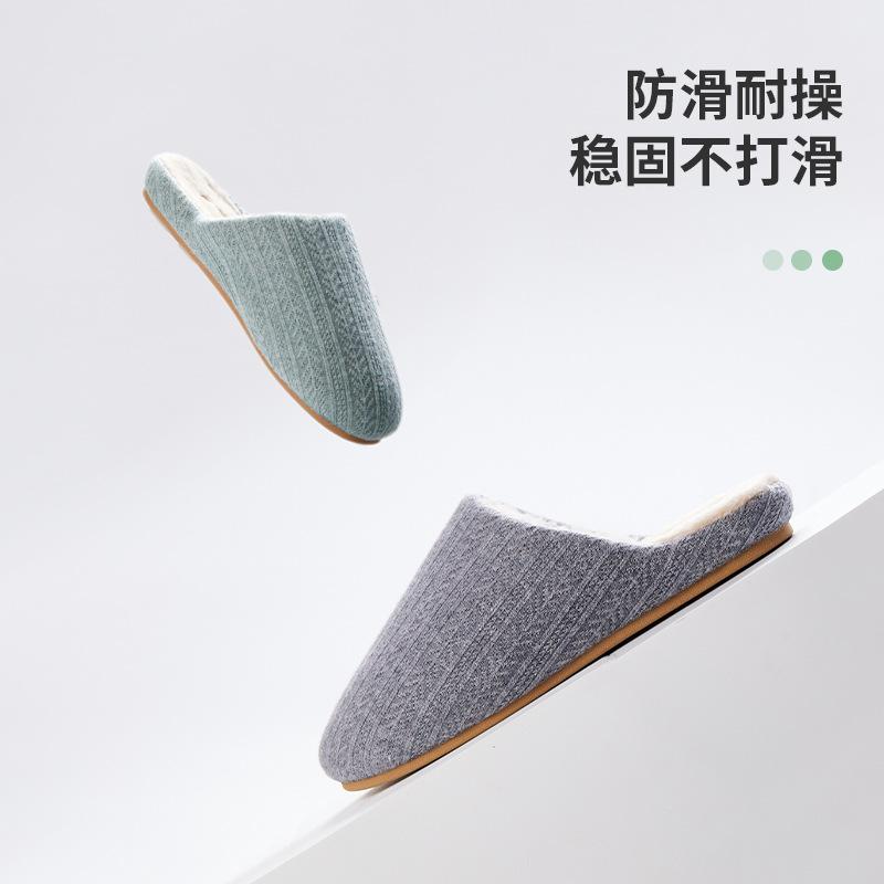 2024 new Japanese home cotton slippers winter stepping on shit feeling thickened non-slip couple fluffy thick-soled confinement shoes men