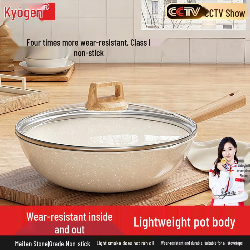 JingYan Maifan Stone Ceramic Non-stick Wok 28cm