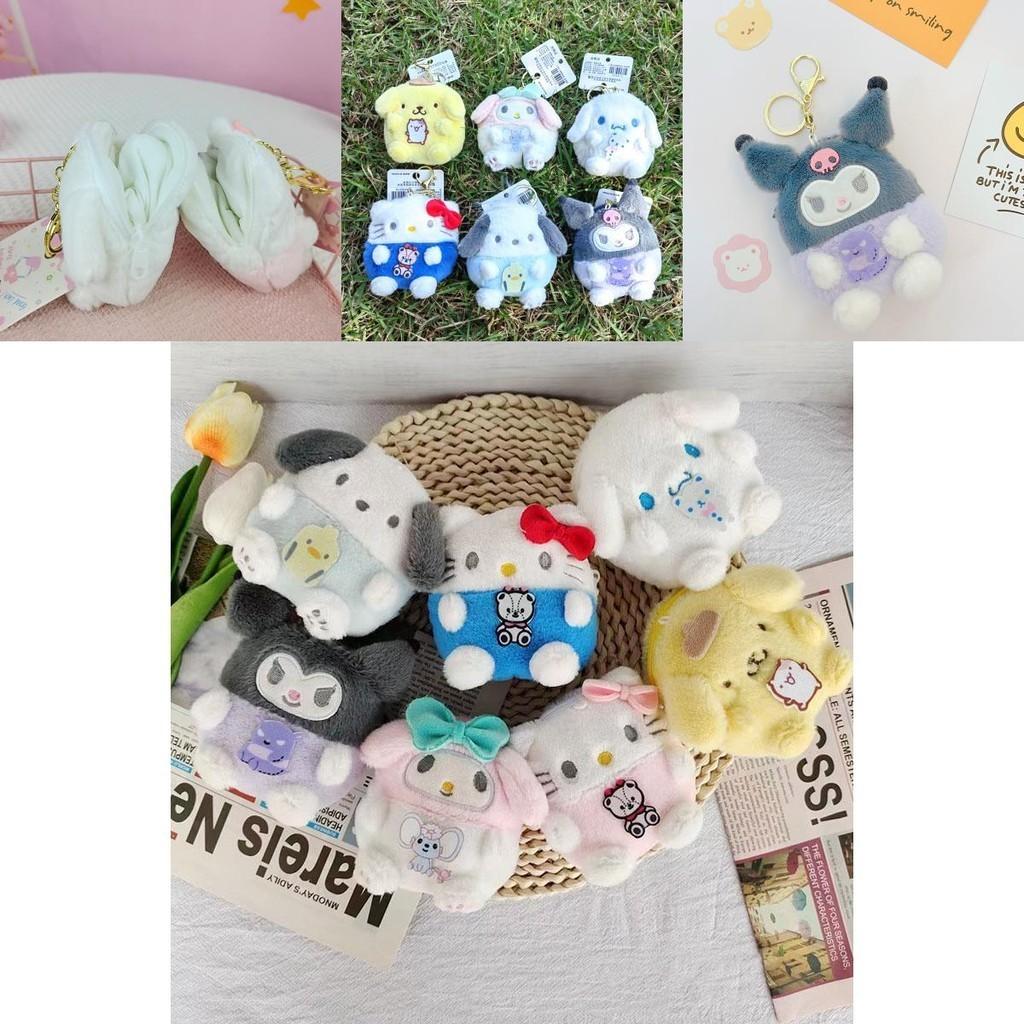 Cute Kurumi Pacha Dog Plush Coin Purse Earphone Holder Keychain Doll Pendant