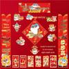 2025 Year of the Snake New Year 18-Piece Gift Set: Spring Festival Couplets, Red Envelopes & Door Curtain Combo