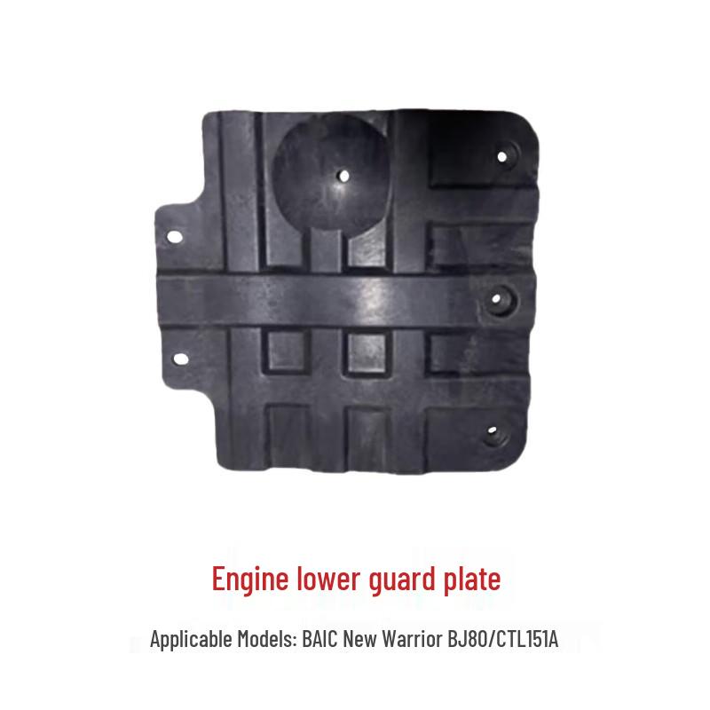 Engine Underguard for BAIC New Warrior BJ80