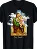 Men's St. Joseph and Jesus Catholic T-shirt Soft breathable Christian clothing with signature Holy Family Prayer design