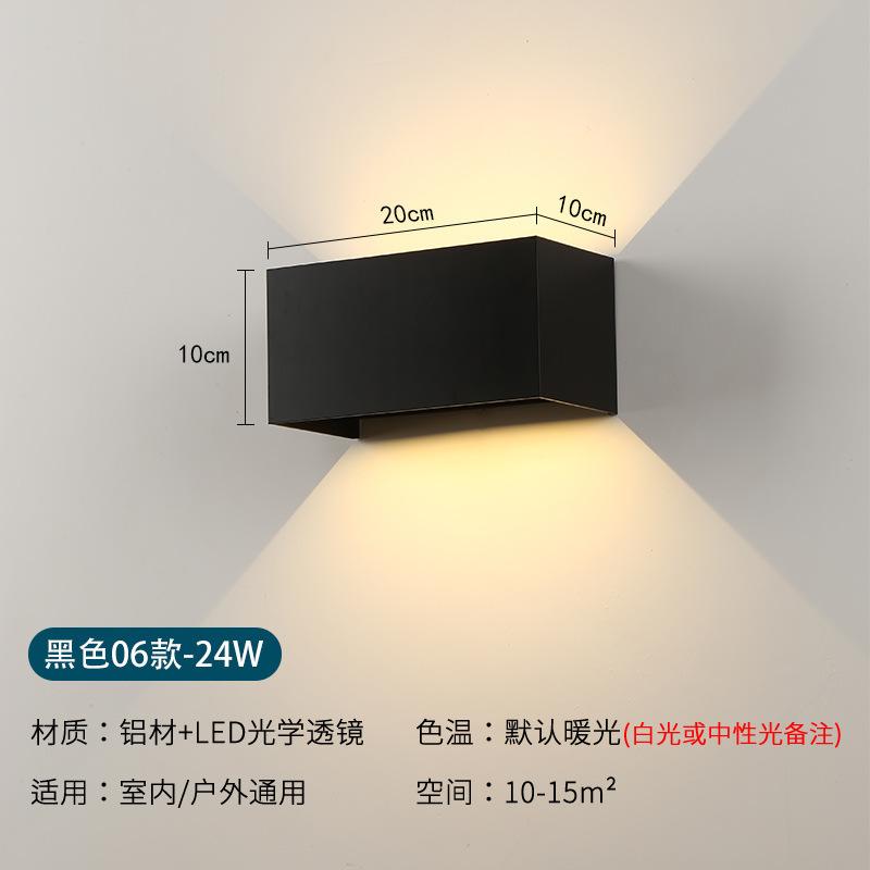 Double Head 24W-black Shell-warm Light Led Outdoor Waterproof Wall Lamp Square Living Room Bedroom Bedside Lamp 2pcs