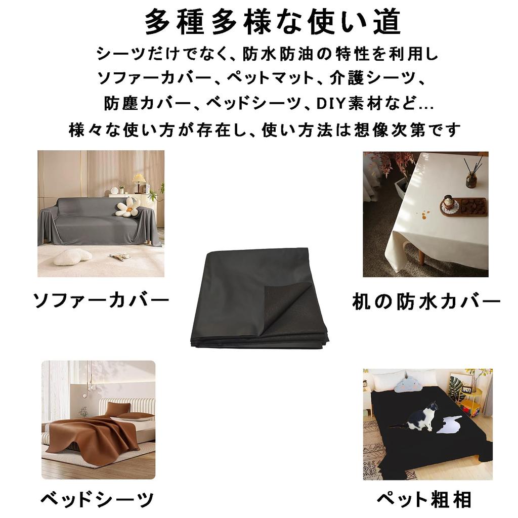 Henaco Waterproof Flat Sheet, Sofa Cover, Lotion Mat, PU Waterproof, Oil-Resistant, Dustproof, Pet-Proof Bed Sheet, Black, 150cm x 200cm