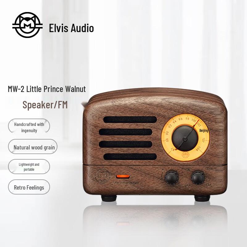 Mao King Little Prince Portable Bluetooth Speaker MW-2