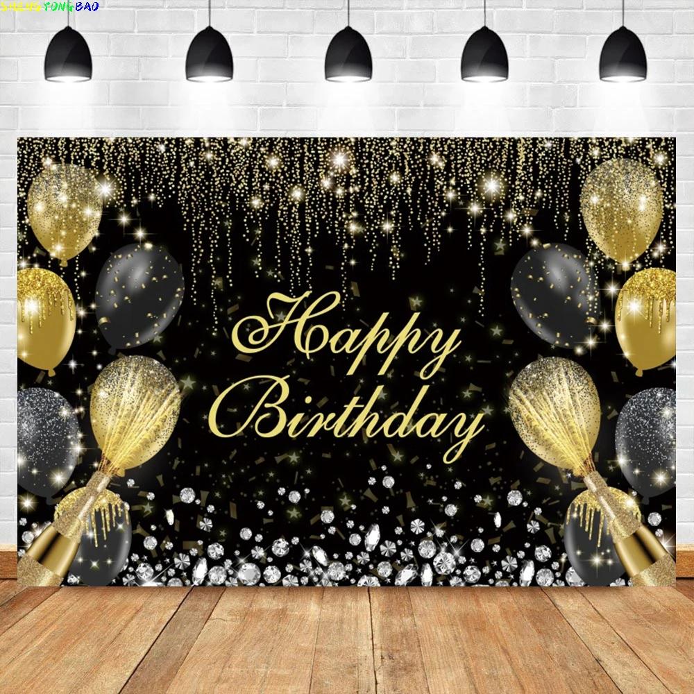Ballons Kuchen Sternenlicht Konfetti Geburtstag Fotografie Hintergrund Kind Erwachsener Geburtstag Warmer Ton Studio Hintergründe VC-27