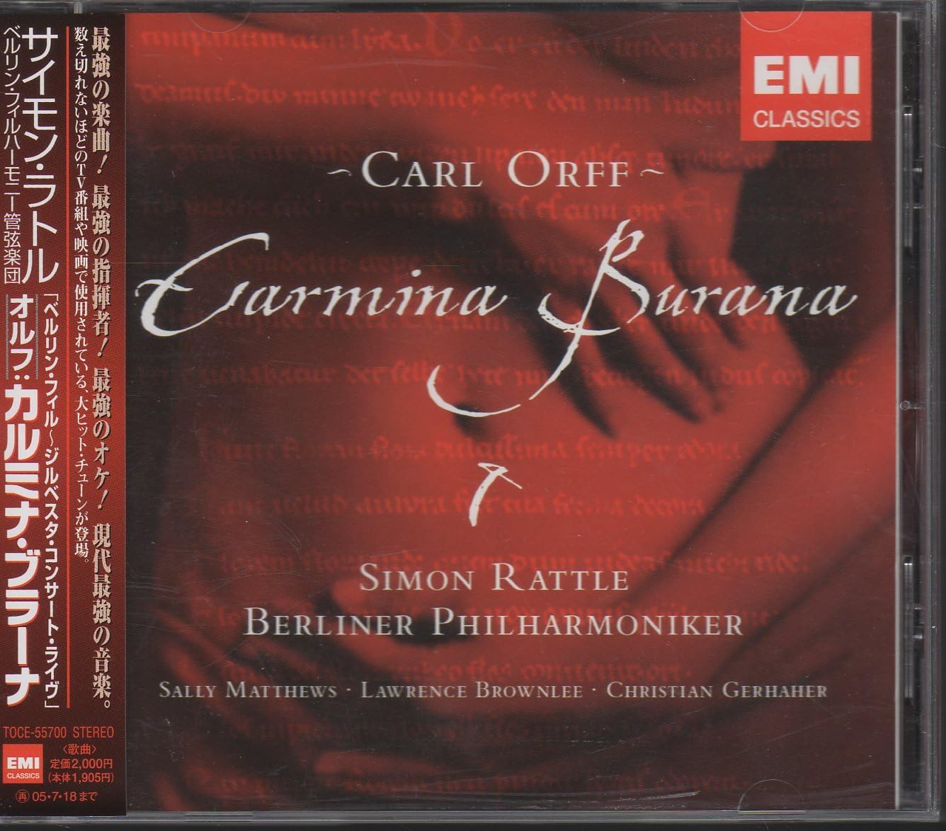 

CD CARL ORFF - Carnmina Brana TOCE55700 EMI Japan Classical Used