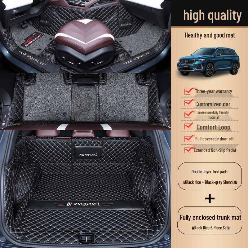 Geely Xingyue L 2025 Full Coverage Trunk Mat - Zhiqing Car Tail Box Modification