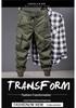 Men's Tactical Cargo Jogger Pants - Military Green, Outdoor Casual for Spring & Autumn Hiking